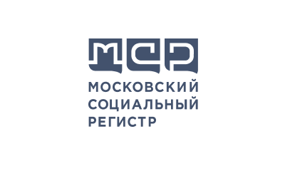 Московский социальный регистр