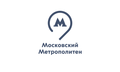 Московский метрополитен