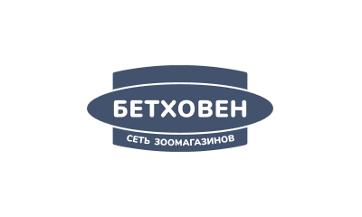 Бетховен