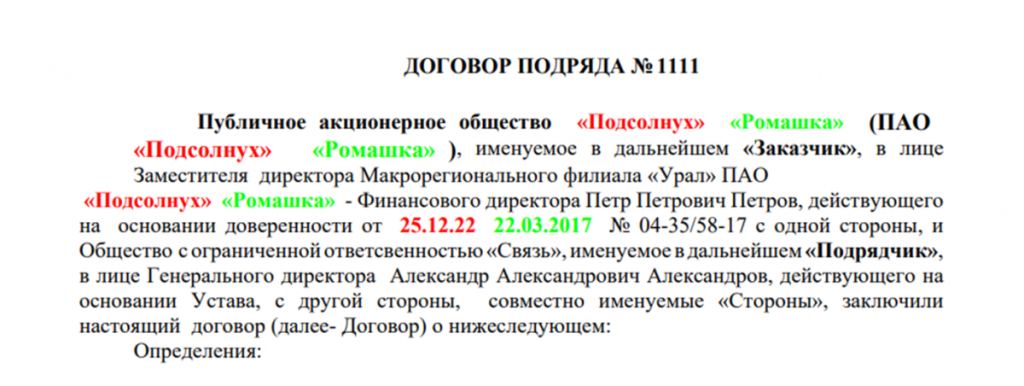 soicacomnews3.png