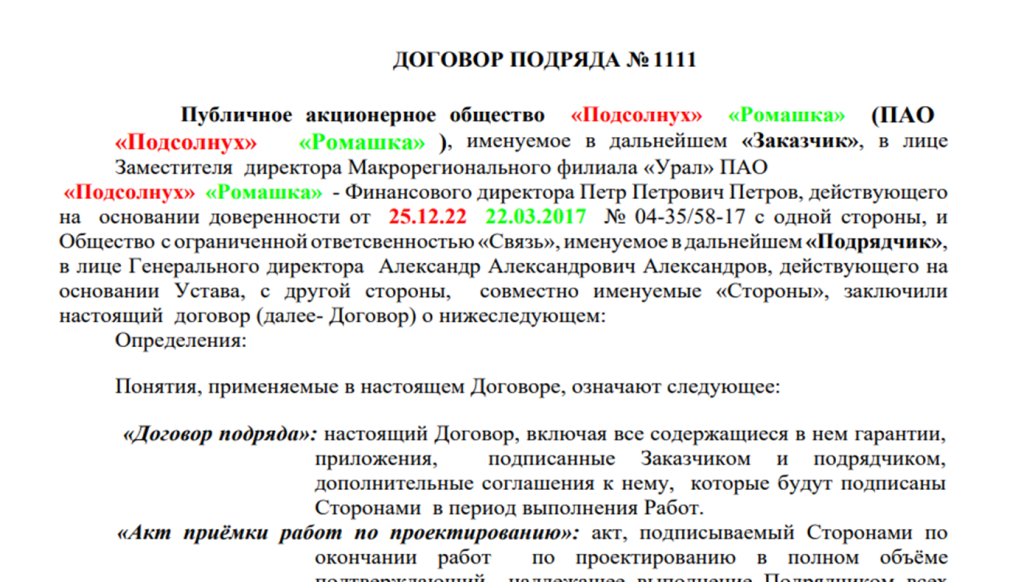 soicatad2.png soicatad2.png