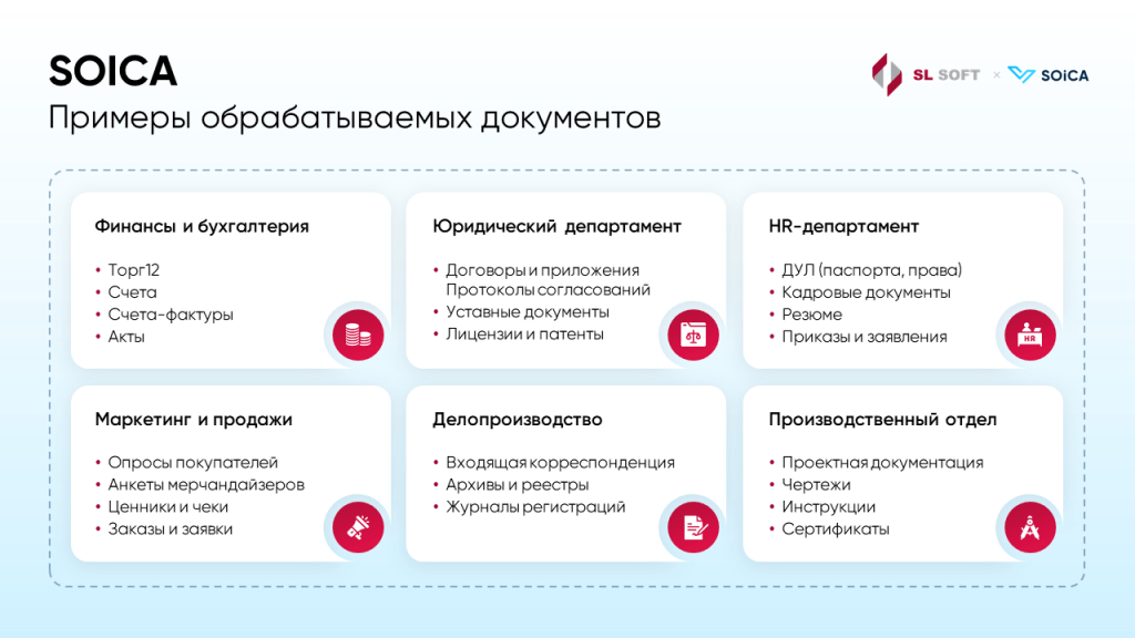 soica-raspoznavanie-1.png soica-raspoznavanie-1.png