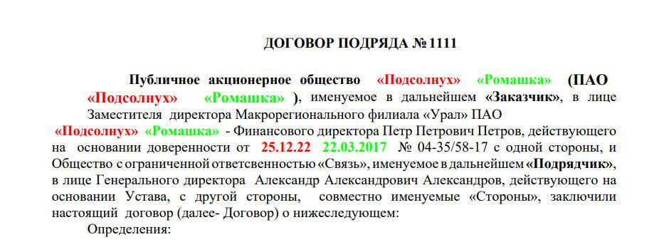 soica01.jpg